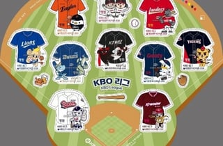 KBO·우정사업본부, 'KBO 리그 10개 구단' 기념우표 발행한다!  7월 10일부터 구매 가능