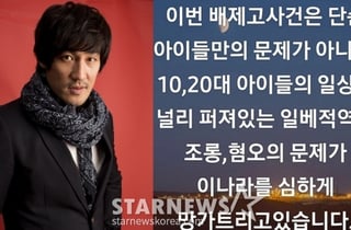 한정수 "스벅 가야지" 배재고 사건 직격.."아이들만의 문제 아냐" [스타이슈]