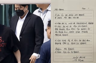 [전문] 김호중, 가석방 후 올린 손편지.."해방감보단 책임감 가질 것"