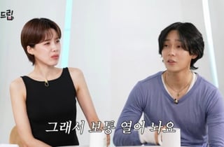 던 "집 대문 늘 열어놔..비밀번호도 공유"[살롱드립]