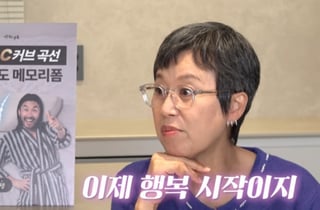 '유방암 투병' 박미선 "항암 후 달라진 삶..♥이봉원과 더 가까워져"[신여성]