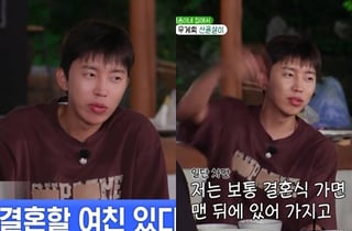 임영웅 "결혼식 가면 맨 뒤에 있어"..허경환 결혼식 참석 약속 [산골총각 영웅]