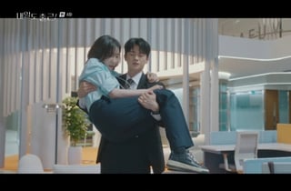 "가을아, 미안해"..박지현, 서인국 앞에서 최경훈 이름 불렀다[내일도출근][★밤TView]
