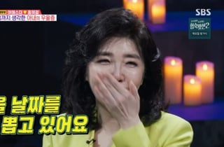 여에스더, 우울증 치료로 전신마취 28번.."오래 살고 싶지 않다"[동상이몽2][별별TV]
