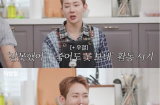 조권, 첫 정산 24만원.."18년 몸담은 JYP 떠난 이유? 후회 없어"[스타이슈]