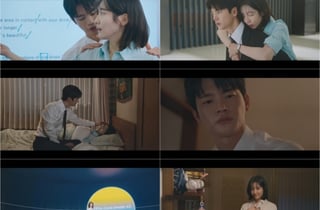 박지현, 서인국 향한 설렘 자각..'내일도 출근!' 시청률 4.5%