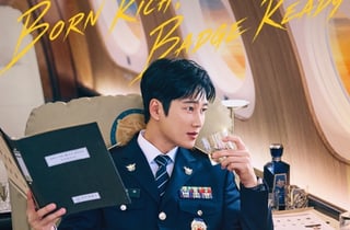 '재벌X형사2' 안보현, 전세기 타고 출동