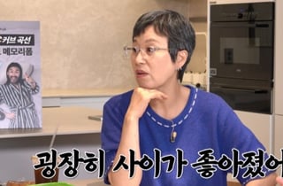 '암투병' 박미선 "♥이봉원 이혼 못해..잘생겨 보인다"[신여성]