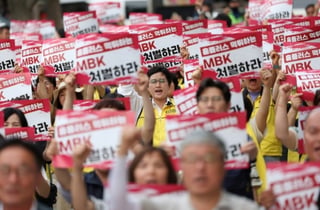 고려아연·홈플러스 노조 연대, MBK의 홈플러스 사태 해결 및 고려아연 적대적 인수 시도 중단 촉구