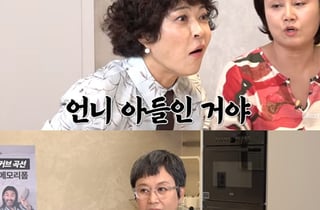 박미선♥이봉원 아들, 알고 보니 배우였다 "귀엽고 잘생기고 연기 잘해"