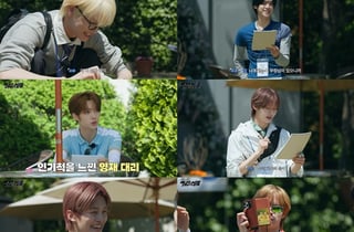 투어스, 거침없는 디스전..찐친 케미로 오피스 예능 '완벽 접수'