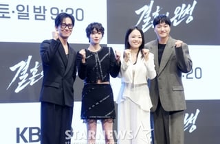 드라마에서 만나는 범죄 스릴러 '결혼의 완성'[★포토]