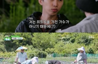 "뻔하지 않게 가야 하는데" 임영웅, 두 수 앞 먼저 보는 '아티스트' [산골총각 영웅][종합]