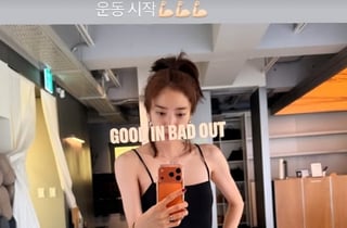 "운동 시작"..'40대 딸맘' 손담비, 완벽한 몸매