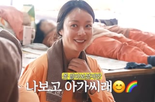 "자숙해서 그래" 황정음, 사우나 인지도 굴욕..논란 셀프 언급[스타이슈]