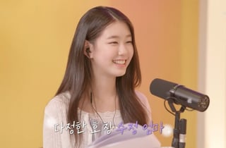 박소이 "임수정, 호칭은 '수정엄마'..항상 약과 선물" [유인라디오]