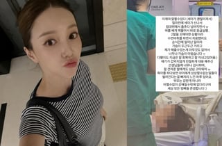 아유미, 2세 딸 응급실 行 "수면마취 치료..혀 두 바늘 꿰매"