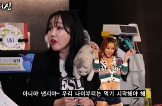 낸시랭 "제정신 아냐..이효리 조언에 약 한 움큼씩 복용"[스타이슈]