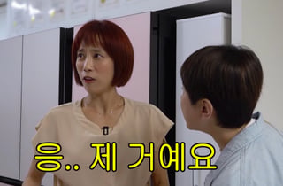 '이혼' 조민아, 6살 子와 단둘이 사는 자가 공개 "남편? 없어"[개과천선 서인영]
