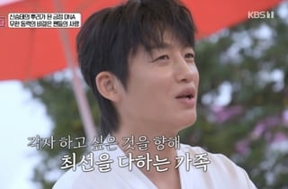 신승태, 父 빚보증에 단칸방 살이.."식당 대박으로 기사회생"[같이삽시다][★밤TView]