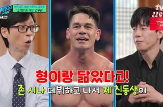 '참교육' 김무열, 존 시나·김혜수에 샤라웃.."위로받는 느낌"[유퀴즈][★밤TView]