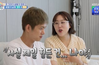 손민수, 전방십자인대 파열 부상..♥임라라 분노 "꼴 보기 싫어" [슈돌][★밤TView]