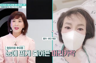 이사벨라, 직장암 4기 진단.."남편은 중증 치매"[퍼펙트 라이프][별별TV]