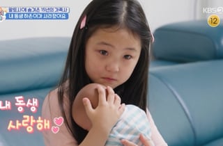 KCM 둘째딸 서연, 아빠 향한 솔직한 마음 고백 "속상해" 눈물까지 [슈돌][★밤TV]