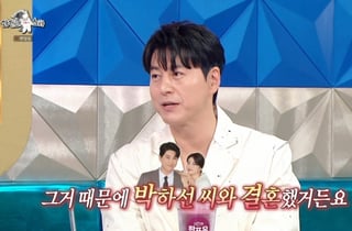 류수영, ♥박하선과 러브스토리 공개 "사귀기 전 상견례부터" [라스]