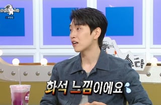 산들 "데뷔 15년 차, 아이돌 쪽에서는 화석" [라스][별별TV]