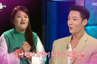최진혁, 이국주와 썸 오해? "번호 물었는데 호감 있는 줄 알았다고" [라스][★밤TView]
