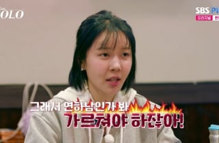 32기 옥순, '광수 질투' 상철 어리광에 "그래서 연하남인가 봐" 일침[나솔][★밤TV]