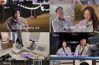'나는 솔로' 32기, 옥순♥상철 운명 만남→영자♥영수 반전 매칭 '깜짝' [종합]