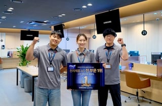 삼성전자서비스, 한국서비스품질지수 가전 등 AS 전 부문 1위 석권