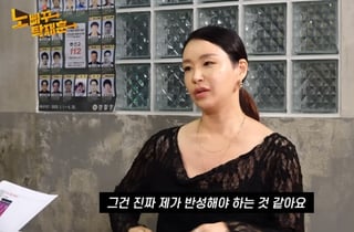 'I.O.I 콘서트서 욕설' 배윤정, 조회수 무려 700만뷰.."무의식중에 한 듯" 반성 [스타이슈]