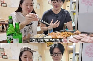미자, 주식 1억 잃고 오열→SK하이닉스 '몰빵'.."손해 메우고 나올 것"