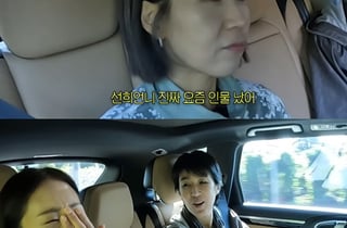 '안재환과 사별' 정선희, 소개팅 권유에 폭소.."요즘 인물 나, 연애만 하면 돼"