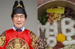 '흑백요리사' 유비빔, '홍명보 응원' 비빔밥 개발.."비비자 대한민국~" [스타이슈]