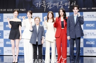 도파민 유발 MBC 일일드라마 '가족관계증명서'[★포토]