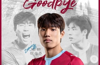 용인 기대주 이승준, 독일 3부 자르브뤼켄 이적... 구단도 "유럽 도전 응원"