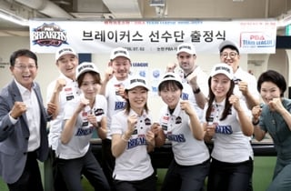 '공포의 외인구단 될까' PBA팀리그 10구단 브레이커스 "한계 돌파해 최고의 팀 될 것"