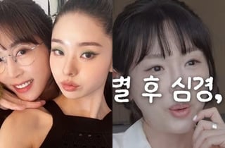 "공론화 원치 않아.." 강예원, '짝퉁 논란' 프리지아 '이별 심경' 최초 고백 [스타이슈]