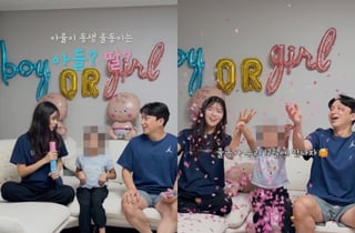 28기 옥순♥영호, 둘째도 딸이었다 "12월에 만나자!"