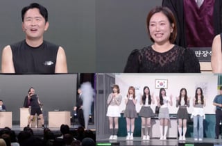 윤형빈, '공개재판'서 임영웅 향해 독설..'♥정경미' 증인 출석