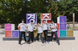 몬스타엑스, 수학여행 떠났다..'몬 먹어도 고' with 한국관광공사