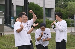 '결별 침묵' 코드쿤스트, 피리 불며 미소 지었다[나혼산]