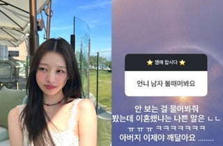 '정철원 폭로' 김지연 "아버지 이제야 깨달아요" 이혼 의미심장[스타이슈]