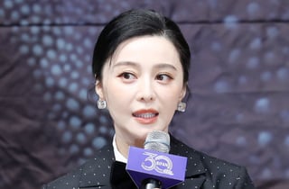 질의응답하는 판빙빙[★포토]