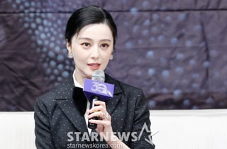 판빙빙, 아름다움의 대명사[★포토]