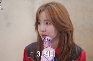 산다라박 "데뷔 초 숙소 앞 찾아온 男연예인..지드래곤이 일러바쳐" [집대성]